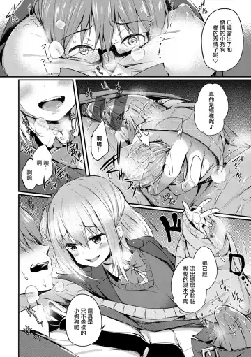 [Tirotata] Sotsugyou Gokko Fhentai - Page 6