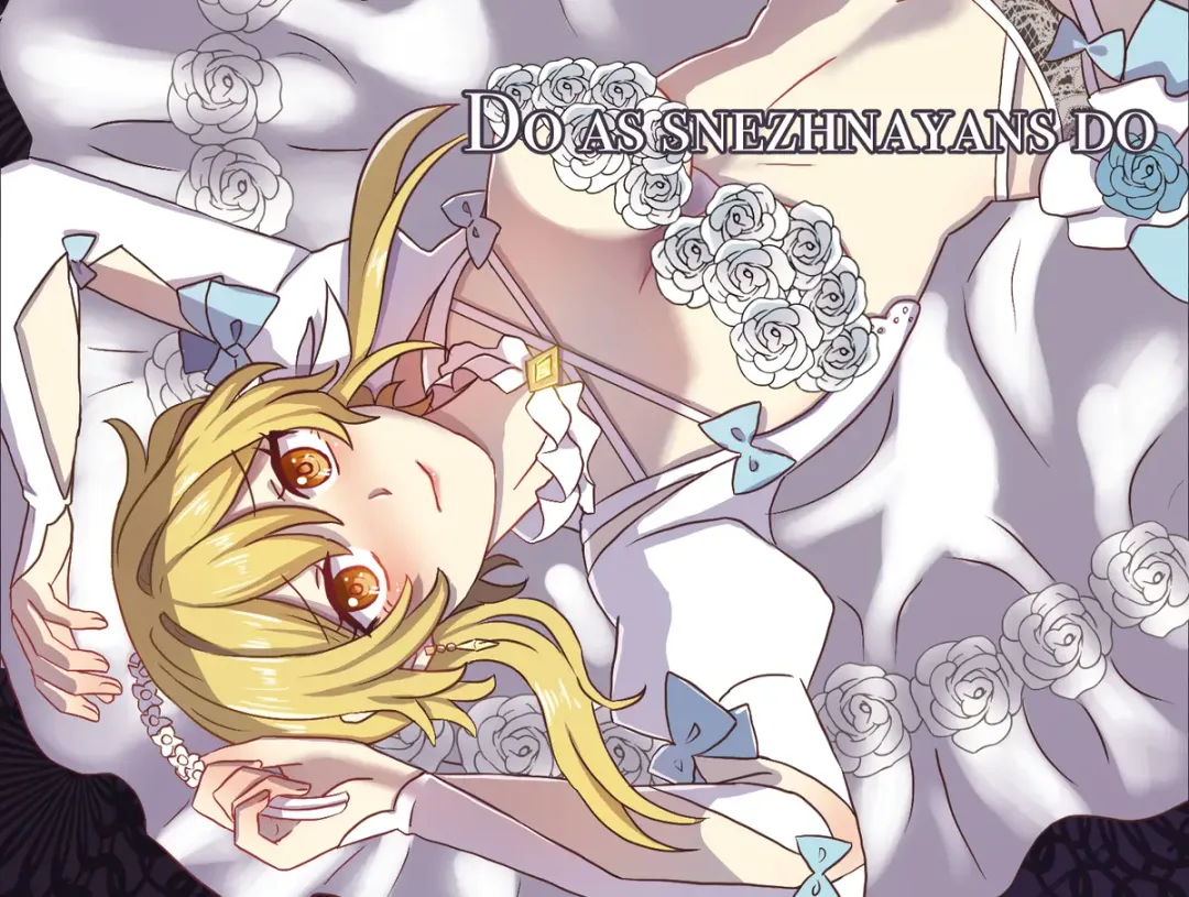 Snezhnayan no You ni Suru | Do as Snezhnayans do Fhentai - Page 1