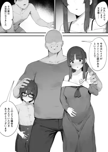 [Nigiri Usagi] Oujo no Meirei de Stalker to Kekkon Saserareru Hanashi Final Episode Fhentai - Page 6