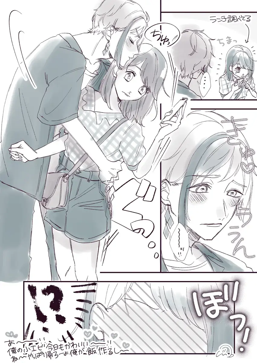 Supervisor ♀ Tsume 4(Disney: Twisted-Wonderland] Fhentai - Page 9