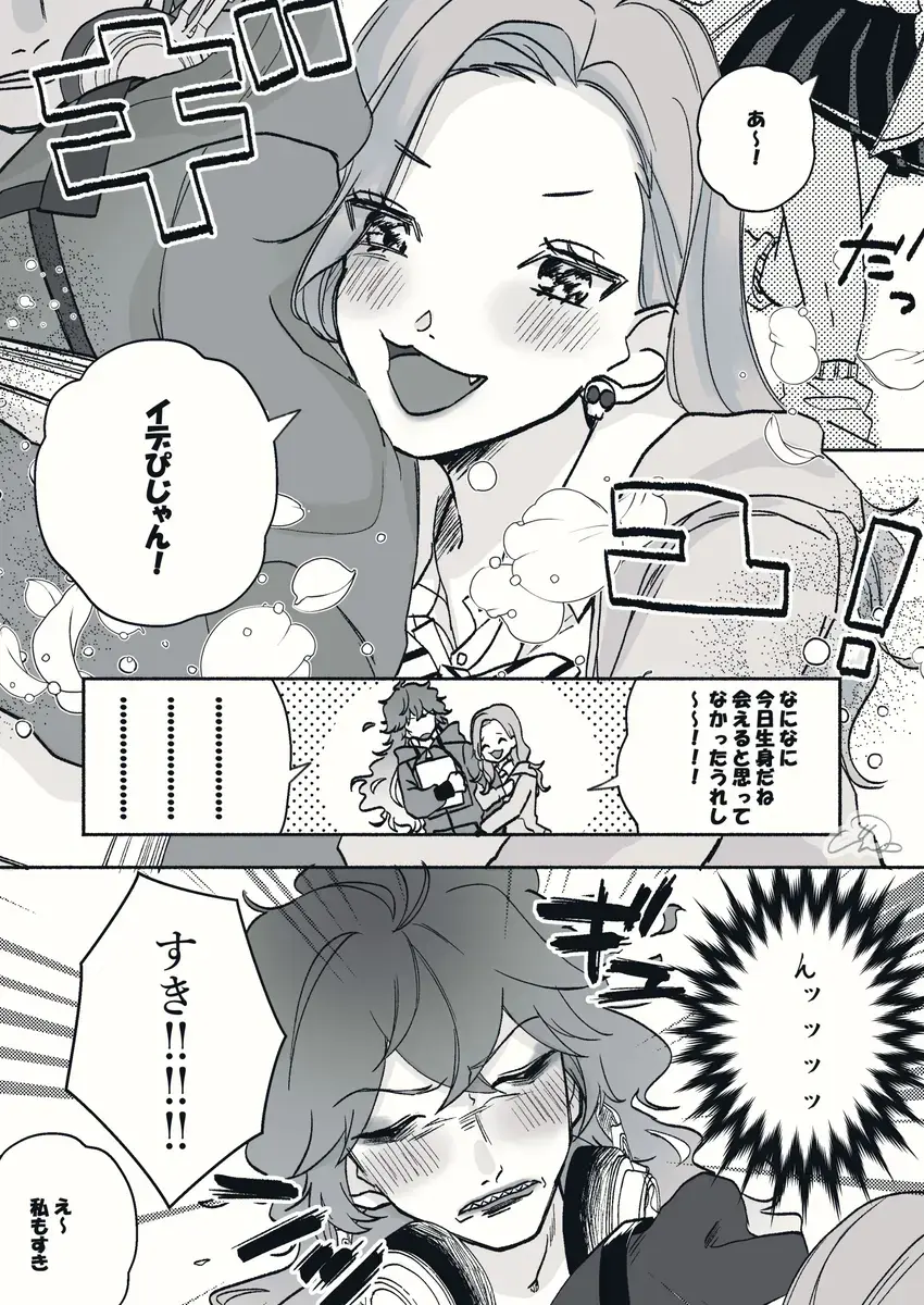 Supervisor ♀ Tsume 4(Disney: Twisted-Wonderland] Fhentai - Page 11