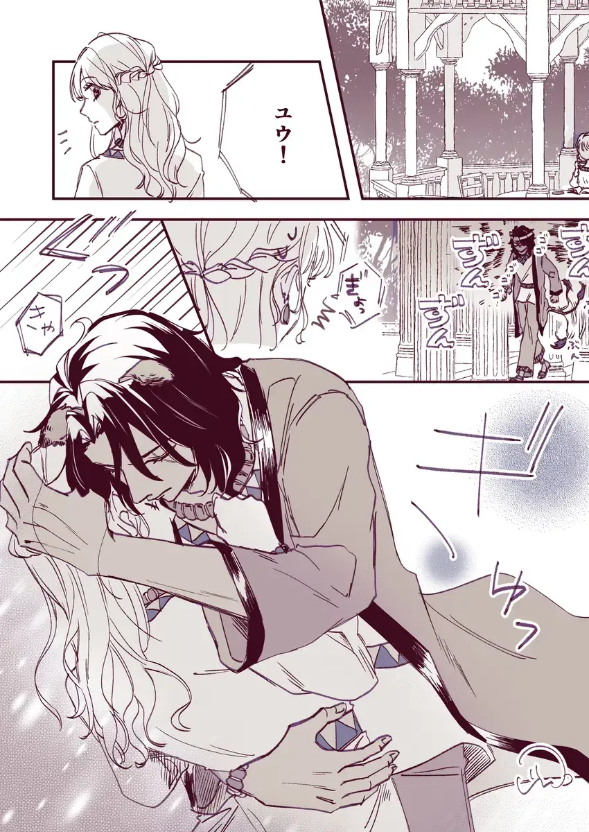 Supervisor ♀ Tsume 4(Disney: Twisted-Wonderland] Fhentai - Page 12