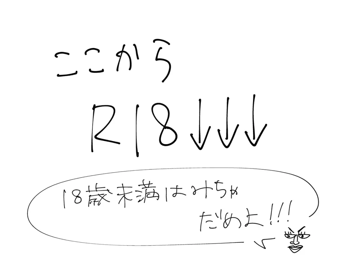 Supervisor ♀ Tsume 4(Disney: Twisted-Wonderland] Fhentai - Page 20