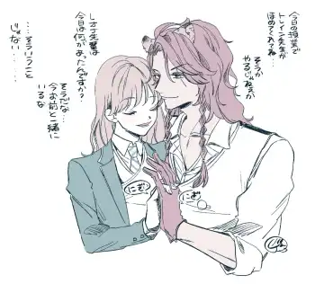 Supervisor ♀ Tsume 4(Disney: Twisted-Wonderland] Fhentai - Page 7