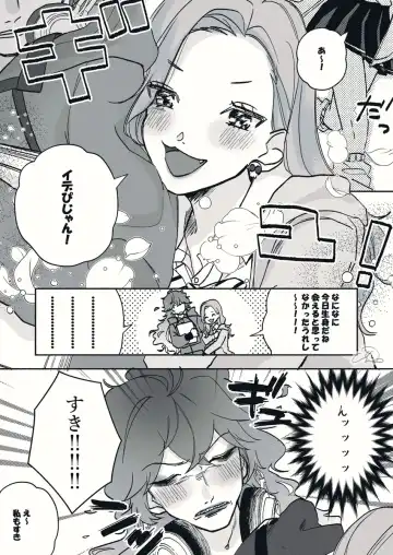 Supervisor ♀ Tsume 4(Disney: Twisted-Wonderland] Fhentai - Page 11