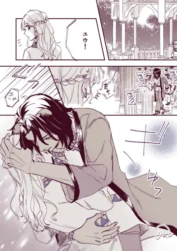 Supervisor ♀ Tsume 4(Disney: Twisted-Wonderland] Fhentai - Page 12