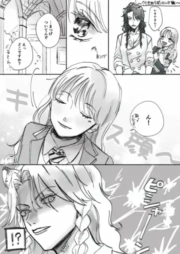 Supervisor ♀ Tsume 4(Disney: Twisted-Wonderland] Fhentai - Page 14