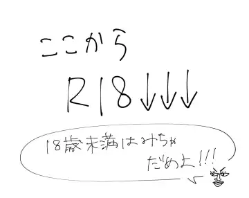 Supervisor ♀ Tsume 4(Disney: Twisted-Wonderland] Fhentai - Page 20