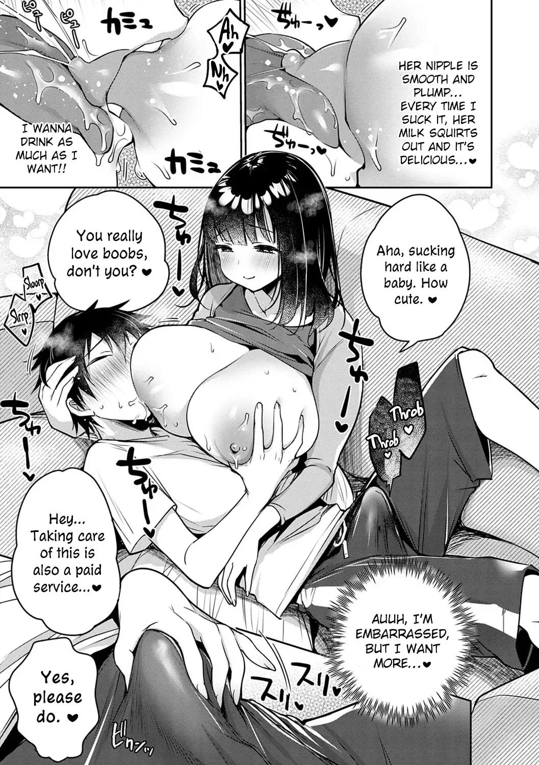 [Misaoka] Uba Eats Fhentai - Page 7