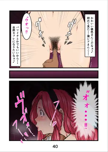 Haramaseta Bunny Girl wa, Boku no Kaa-chan!? Fhentai - Page 43