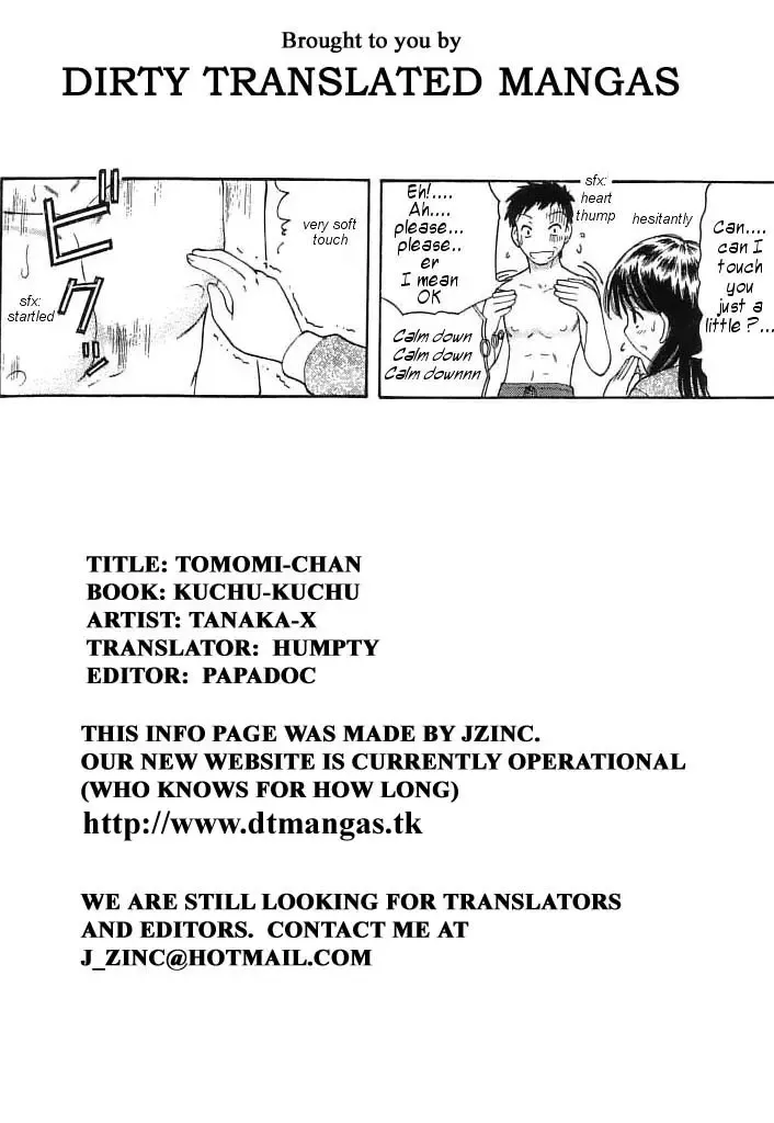 [Tanaka-ex] Kuchu Kuchu Ch. 2-8, 10 Fhentai - Page 132