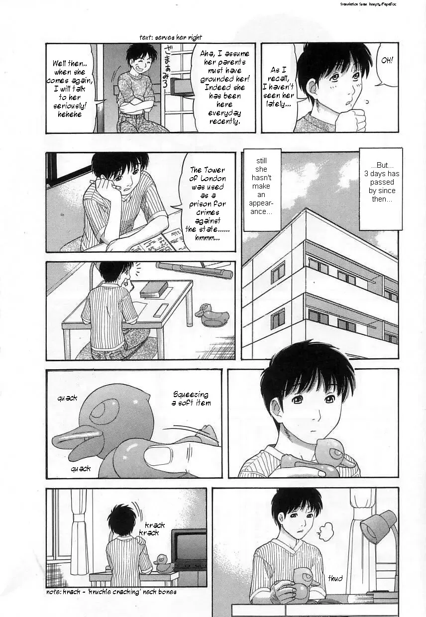 [Tanaka-ex] Kuchu Kuchu Ch. 2-8, 10 Fhentai - Page 53