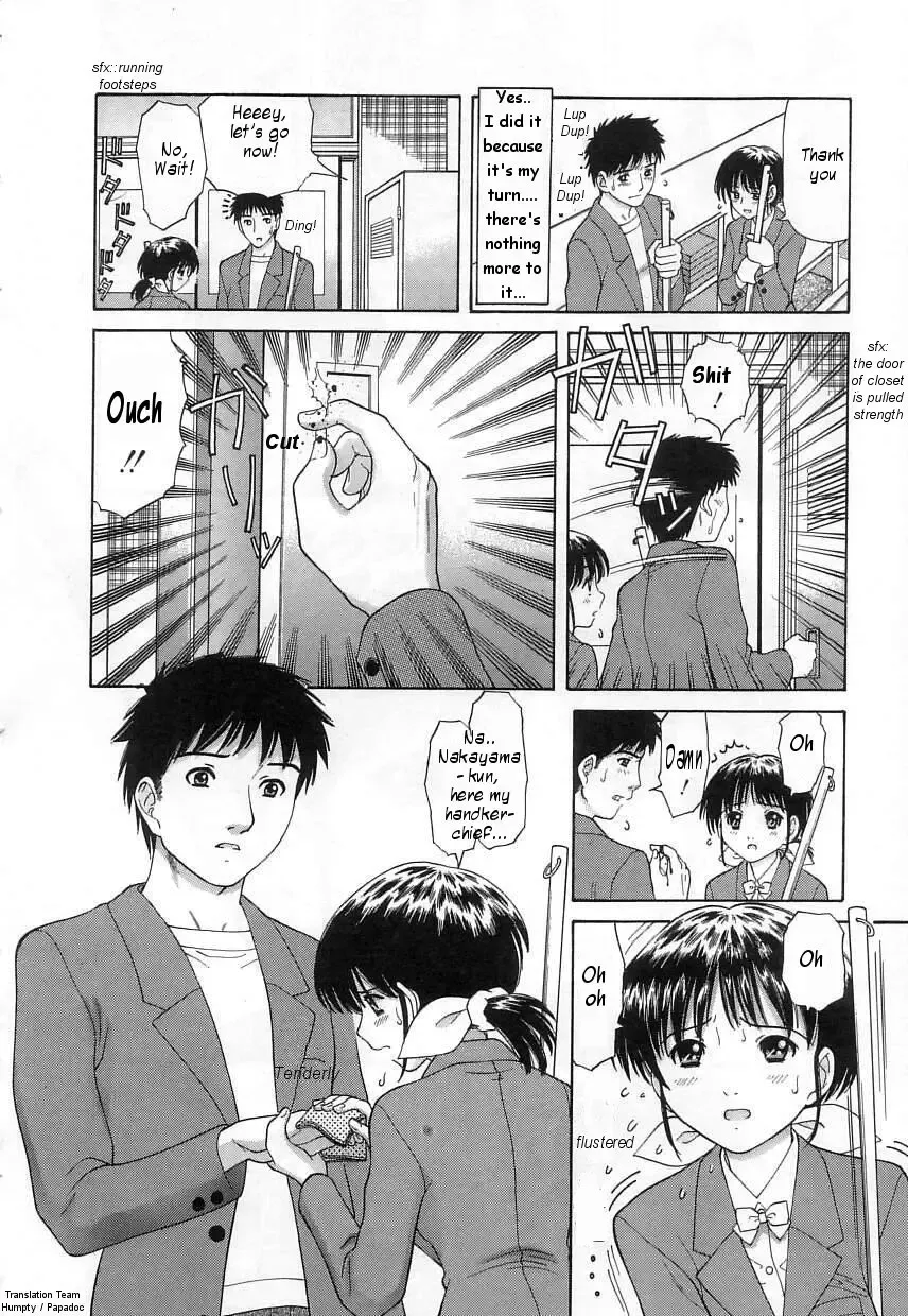 [Tanaka-ex] Kuchu Kuchu Ch. 2-8, 10 Fhentai - Page 91