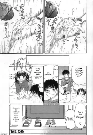 [Tanaka-ex] Kuchu Kuchu Ch. 2-8, 10 Fhentai - Page 17