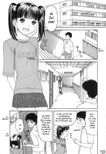 [Tanaka-ex] Kuchu Kuchu Ch. 2-8, 10 Fhentai - Page 3