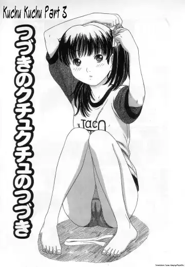 [Tanaka-ex] Kuchu Kuchu Ch. 2-8, 10 Fhentai - Page 34