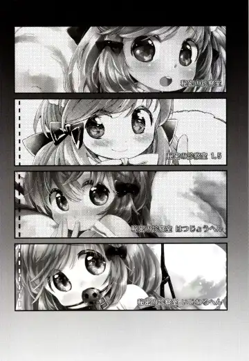 [Mutou Mato] Himitsu no Shinsatsu-shitsu Ijiwaru Hen Fhentai - Page 4