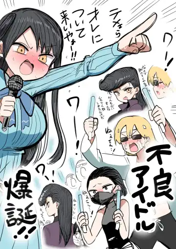 [Zurikishi] Furyou Idol-chan Bakutan Fhentai - Page 3