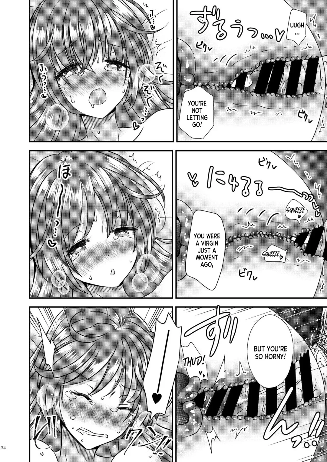 [Matsuzono] TS Boshi Techou Fhentai - Page 32