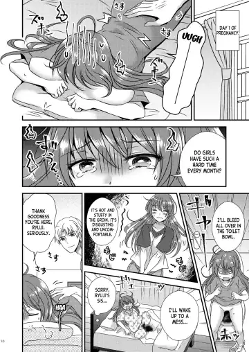 [Matsuzono] TS Boshi Techou Fhentai - Page 8