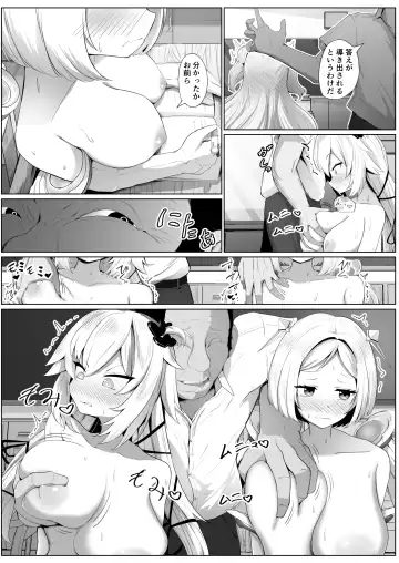[Sirokuma] 全裸学校シリーズ Fhentai - Page 13