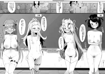 [Sirokuma] 全裸学校シリーズ Fhentai - Page 39