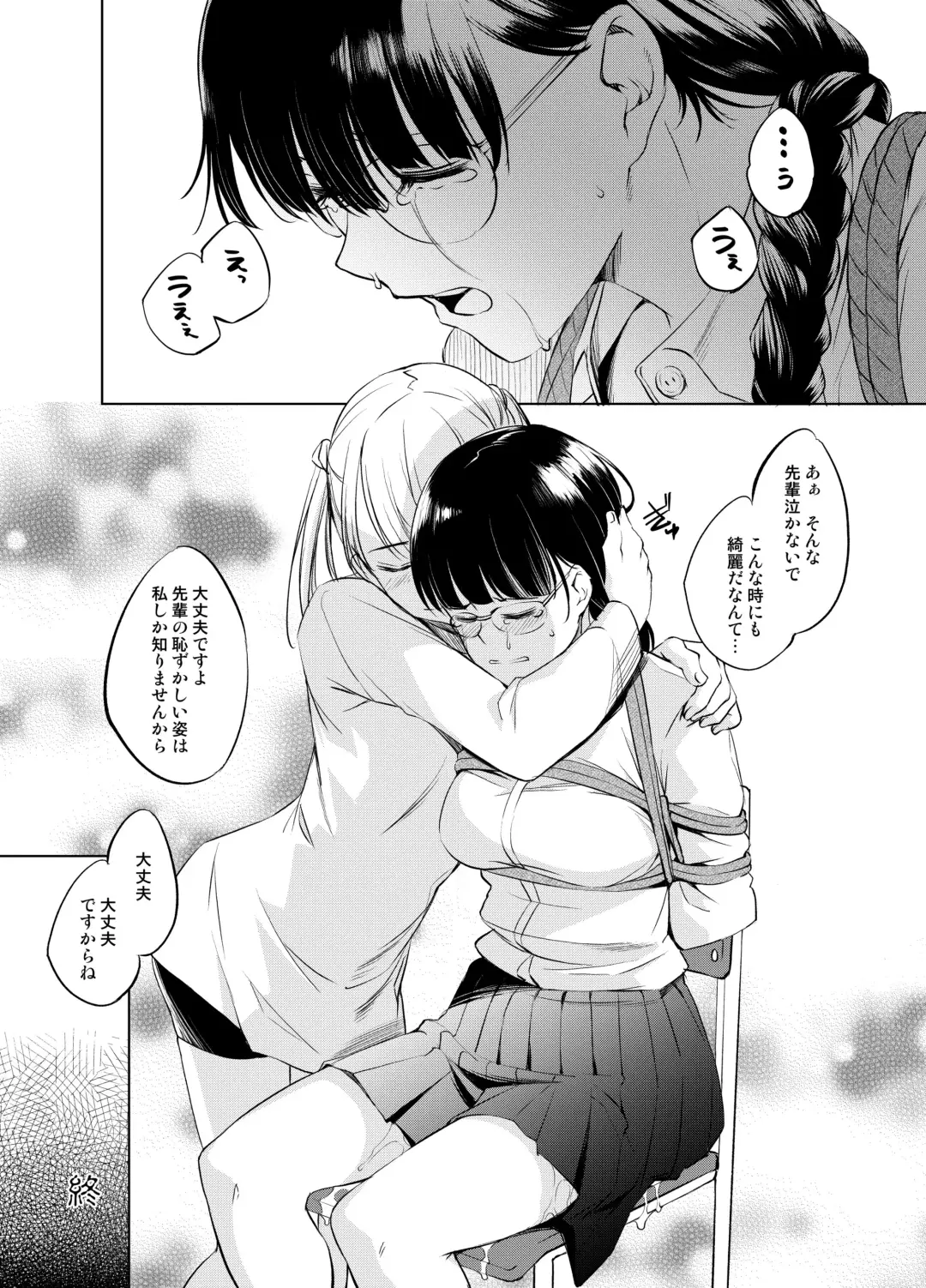 [Kawamura Tsukasa] CPL Fhentai - Page 11