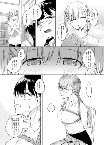 [Kawamura Tsukasa] CPL Fhentai - Page 5