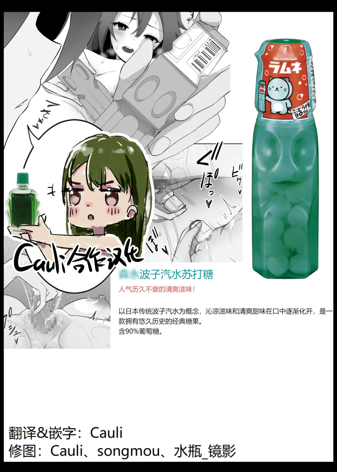 Funaka na Imouto to Irekawari? Onii-chan ni Zenbu Makasenasai! Fhentai - Page 51