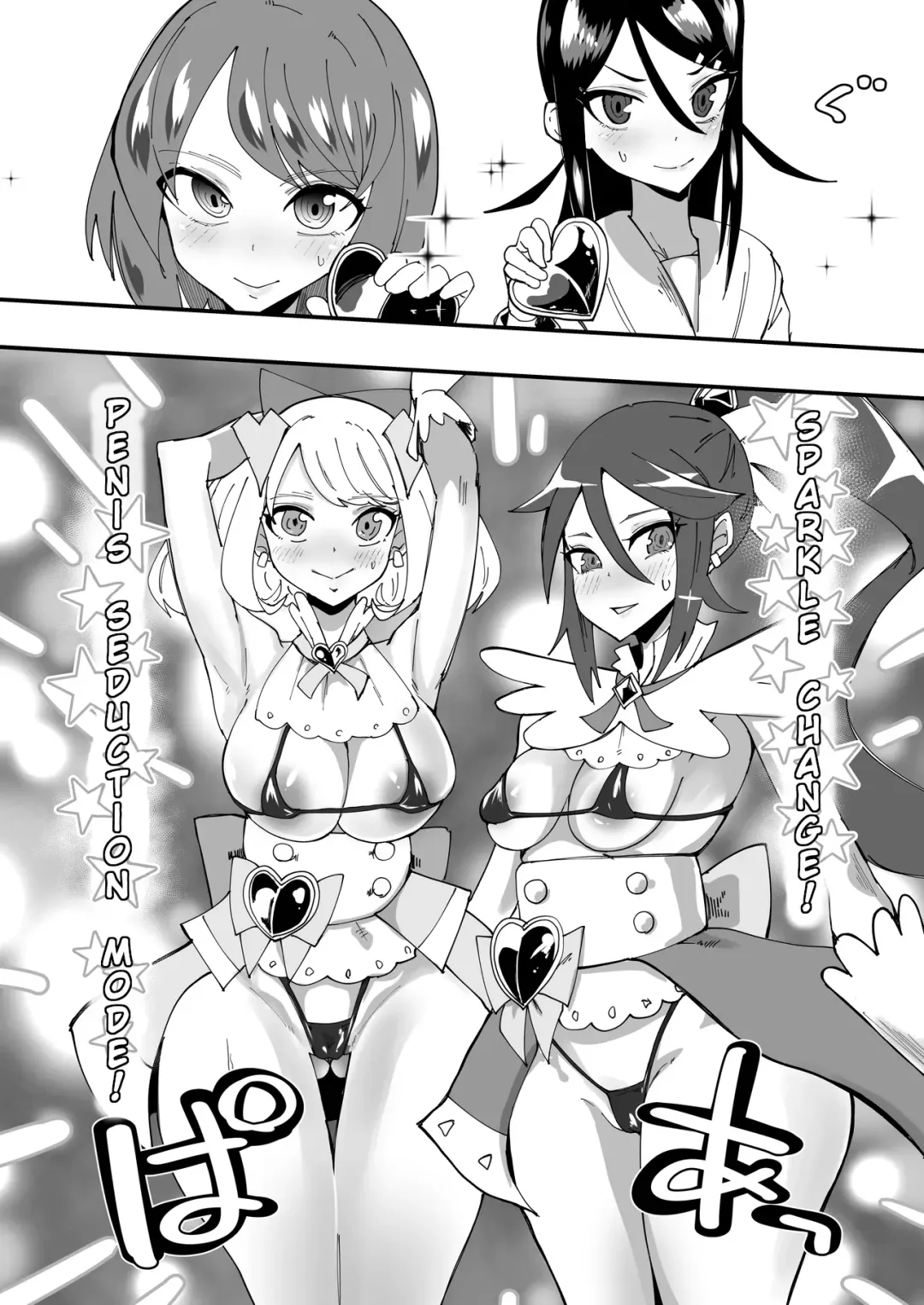 [Tsutsumori] Saikyou Mazoku wa Kuso Zako Dame Maso Chinpo Fhentai - Page 12