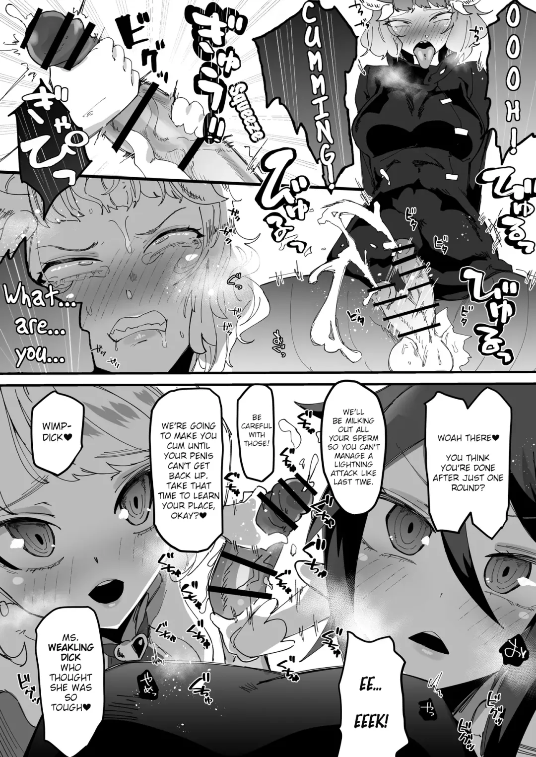 [Tsutsumori] Saikyou Mazoku wa Kuso Zako Dame Maso Chinpo Fhentai - Page 27
