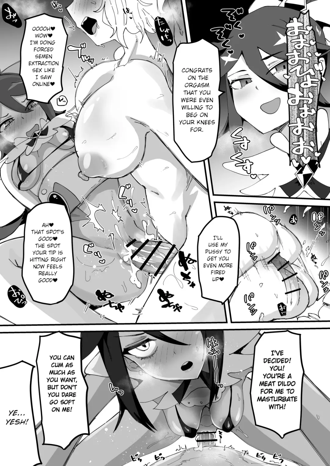 [Tsutsumori] Saikyou Mazoku wa Kuso Zako Dame Maso Chinpo Fhentai - Page 36
