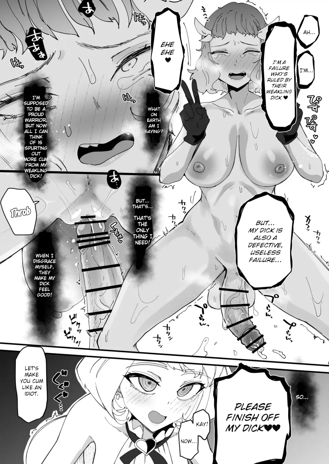 [Tsutsumori] Saikyou Mazoku wa Kuso Zako Dame Maso Chinpo Fhentai - Page 45