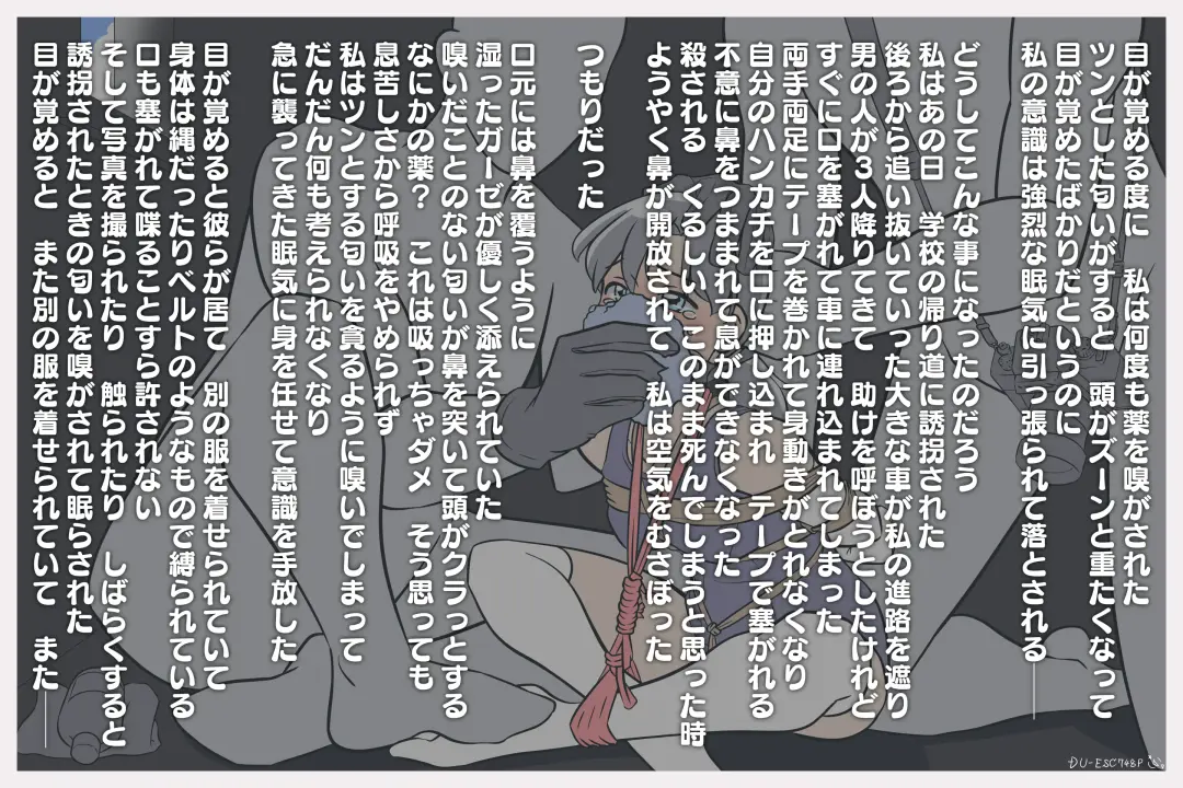 Kuroro Girl Yuki Kosoku Renzoku Ochi Fhentai - Page 3