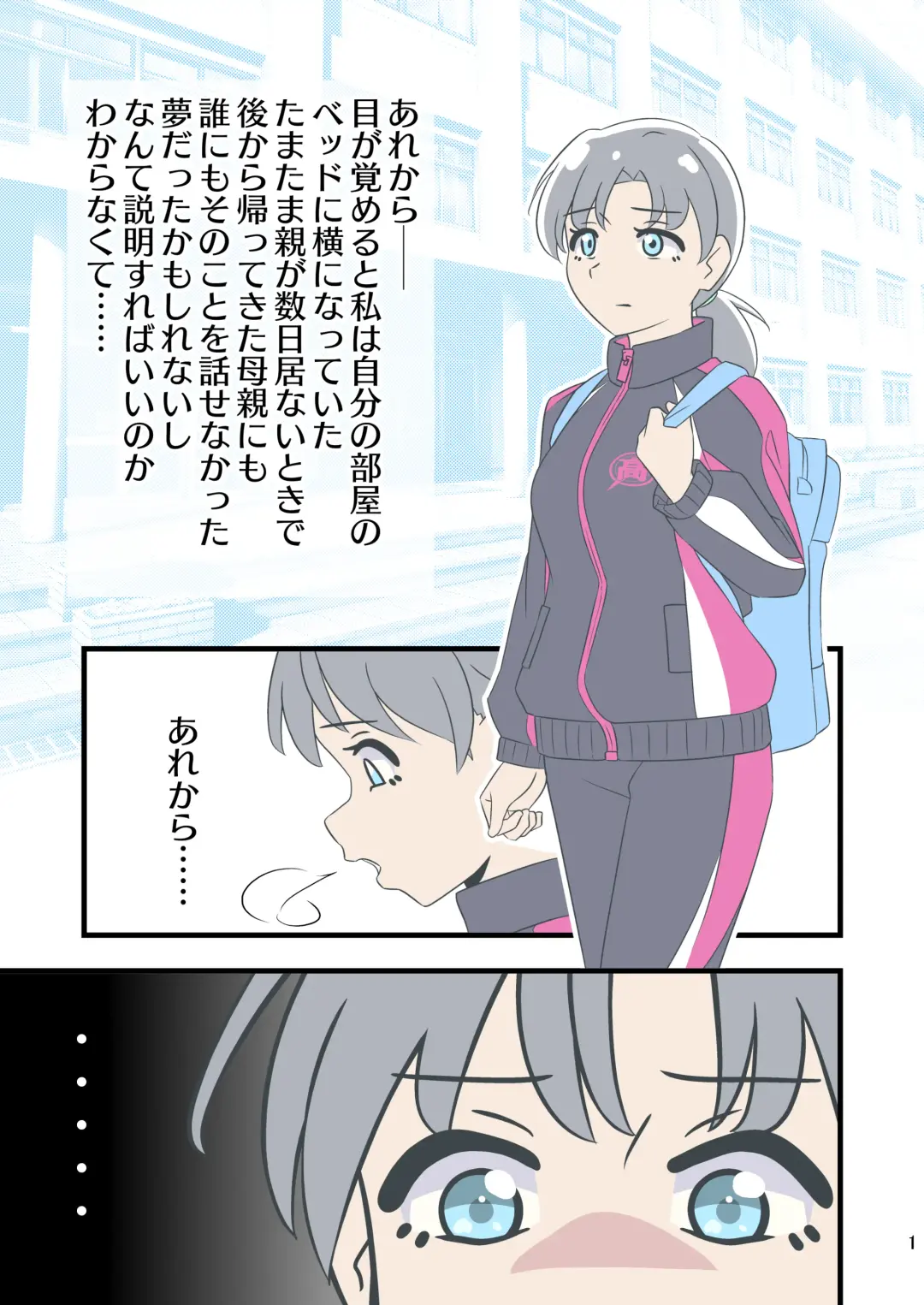 Kuroro Girl Yuki Kosoku Renzoku Ochi Fhentai - Page 4