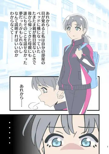 Kuroro Girl Yuki Kosoku Renzoku Ochi Fhentai - Page 4