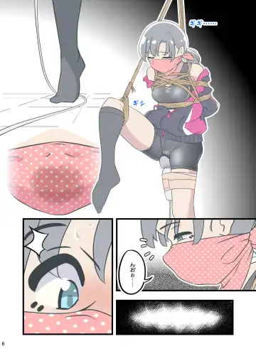 Kuroro Girl Yuki Kosoku Renzoku Ochi Fhentai - Page 9