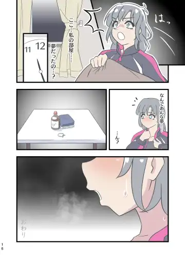 Kuroro Girl Yuki Kosoku Renzoku Ochi Fhentai - Page 18