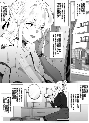 [Hyouisuki] 带孝子4 Fhentai - Page 11