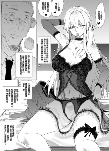 [Hyouisuki] 带孝子4 Fhentai - Page 8