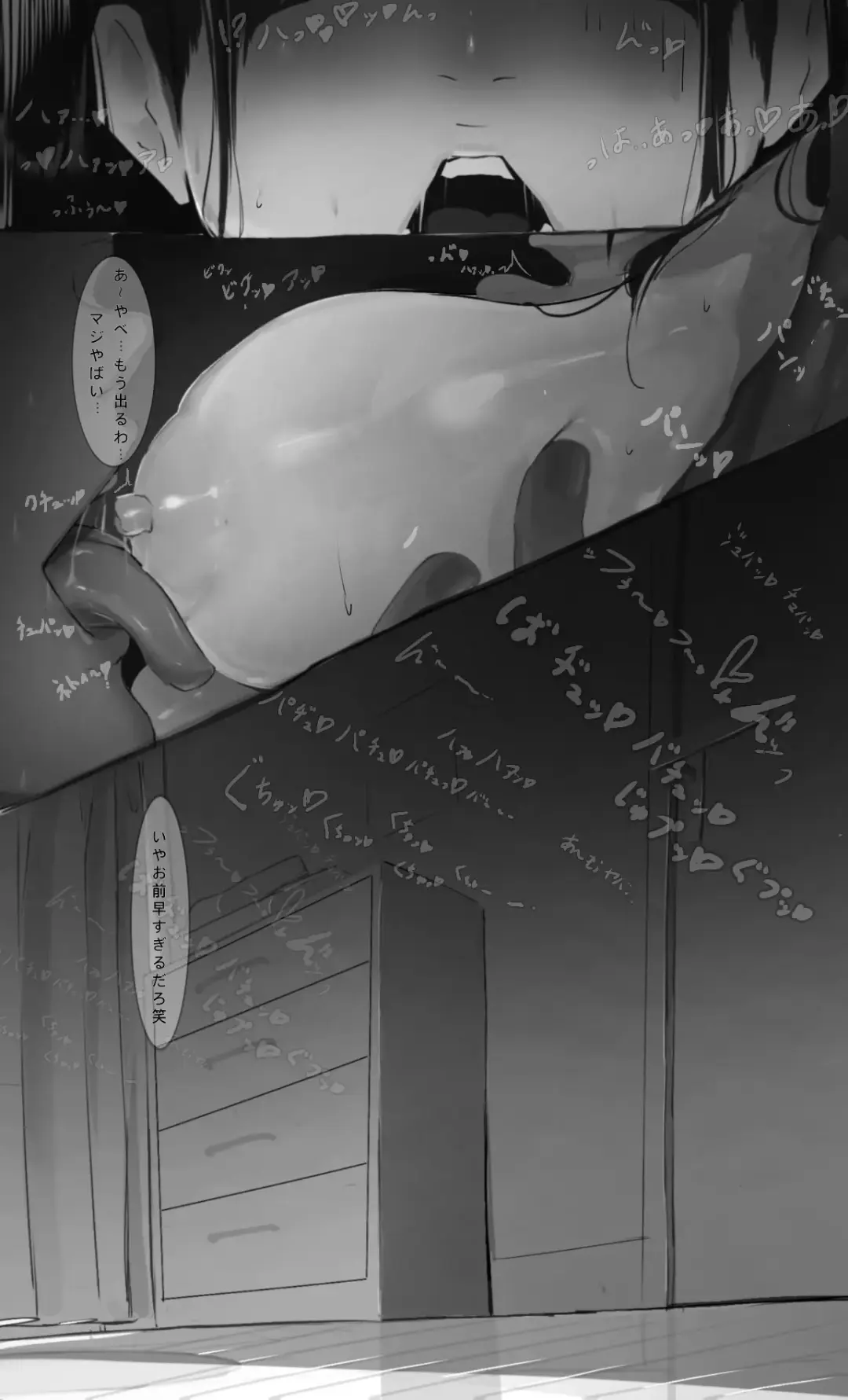 Souon Trouble Fhentai - Page 8