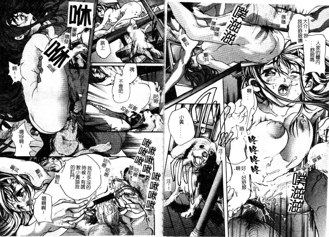[Araki Kyouya] Majo no Sumika Fhentai - Page 14