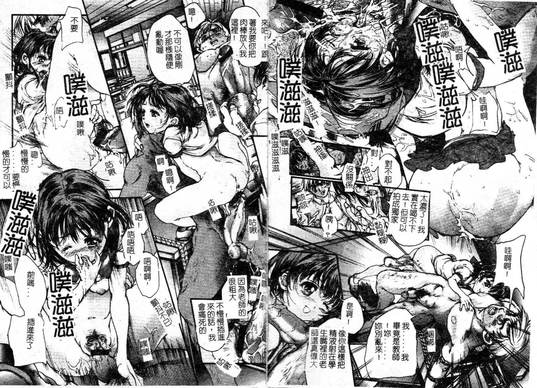 [Araki Kyouya] Majo no Sumika Fhentai - Page 32