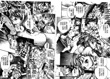 [Araki Kyouya] Majo no Sumika Fhentai - Page 10