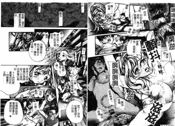 [Araki Kyouya] Majo no Sumika Fhentai - Page 12
