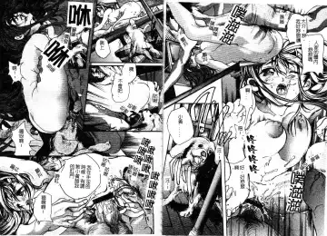 [Araki Kyouya] Majo no Sumika Fhentai - Page 14