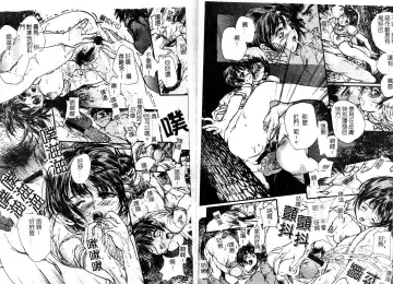 [Araki Kyouya] Majo no Sumika Fhentai - Page 25