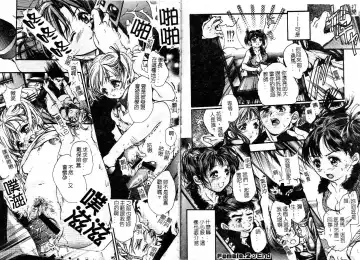 [Araki Kyouya] Majo no Sumika Fhentai - Page 27