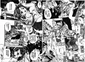 [Araki Kyouya] Majo no Sumika Fhentai - Page 28