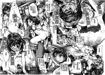 [Araki Kyouya] Majo no Sumika Fhentai - Page 32